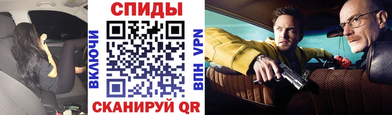 АМФЕТАМИН 97% Мглин