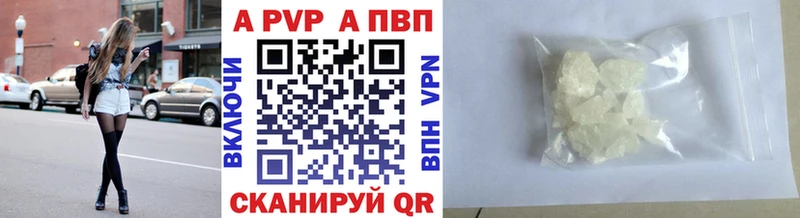 blacksprut tor  Мглин  Alpha PVP мука  где можно купить  