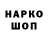 Наркотические марки 1,8мг T Kor