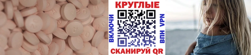 Ecstasy MDMA  Мглин 