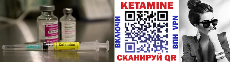 Кетамин VHQ  это официальный сайт  Мглин 