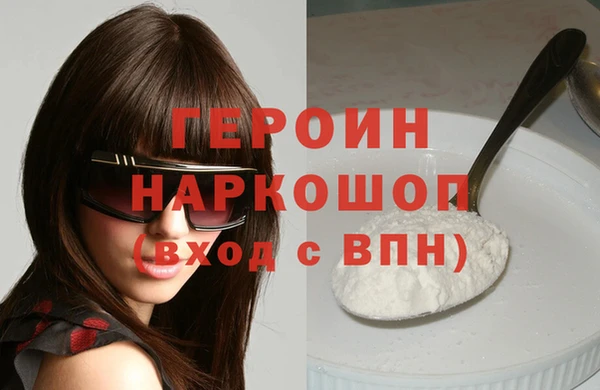 альфа пвп VHQ Лихославль