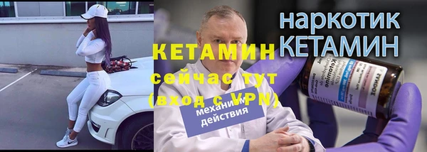 бутик Лагань