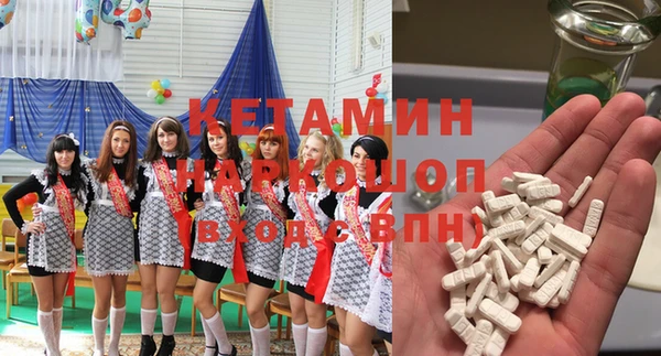 мяу мяу мука Беломорск
