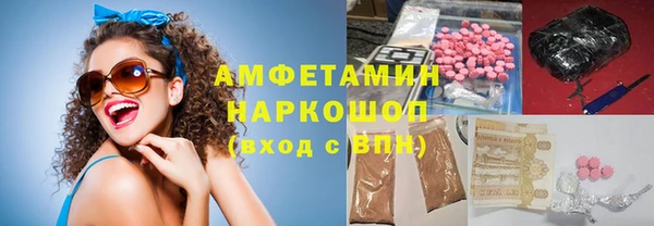 ПСИЛОЦИБИНОВЫЕ ГРИБЫ Лабытнанги