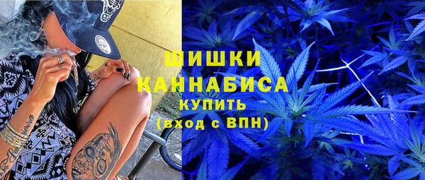 бутик Лиски