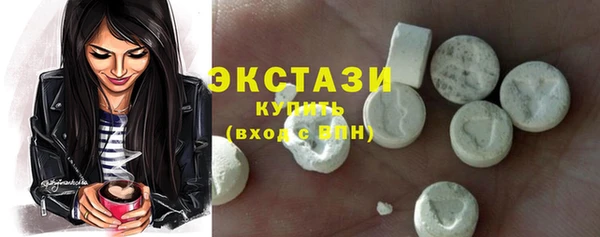 ПСИЛОЦИБИНОВЫЕ ГРИБЫ Лабытнанги