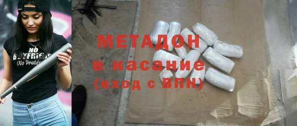 бутик Лагань