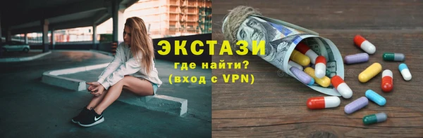 бутик Лагань