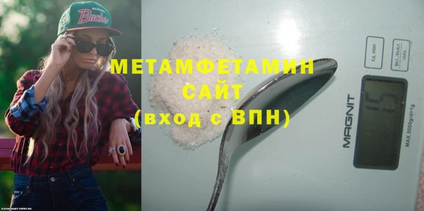 бутик Лагань