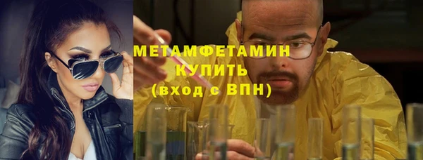 кокаин VHQ Белокуриха