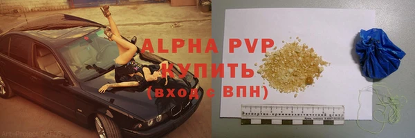 бутик Лиски