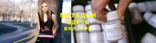 бутик Лиски
