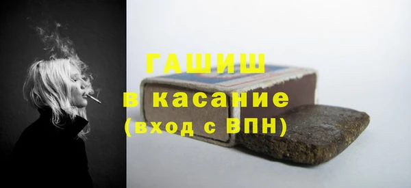 альфа пвп VHQ Лихославль