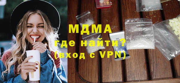 альфа пвп VHQ Лихославль