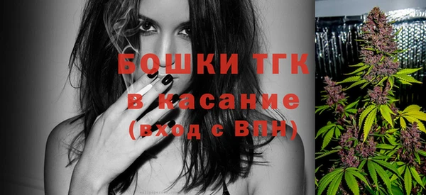бутик Лиски