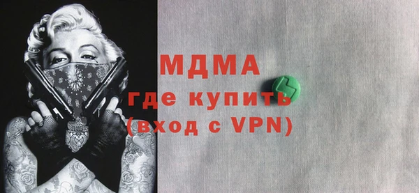 бутик Лиски