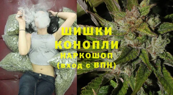 бутик Лиски