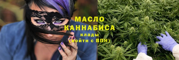 альфа пвп VHQ Лихославль