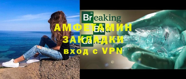 альфа пвп VHQ Лихославль