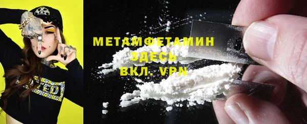 ПСИЛОЦИБИНОВЫЕ ГРИБЫ Лабытнанги