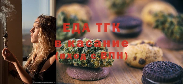 бутик Лиски