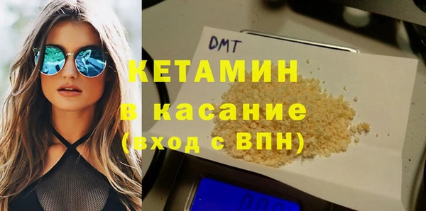 бутик Лагань