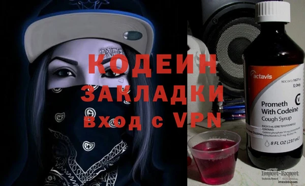 ПСИЛОЦИБИНОВЫЕ ГРИБЫ Лабытнанги
