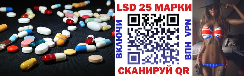ЛСД экстази кислота Мглин