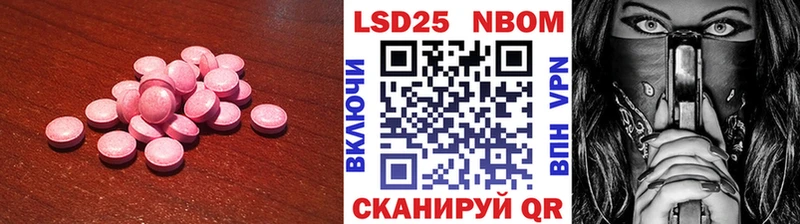 LSD-25 экстази ecstasy  darknet состав  Мглин  kraken ONION 