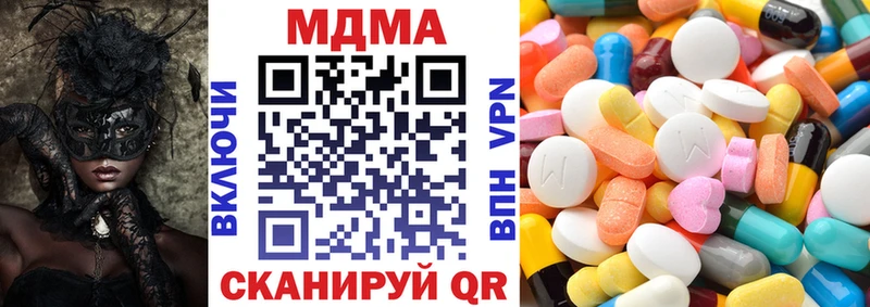 где найти наркотики  Мглин  МДМА молли 