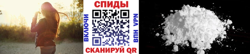 МЕТАМФЕТАМИН Methamphetamine  что такое наркотик  Мглин 