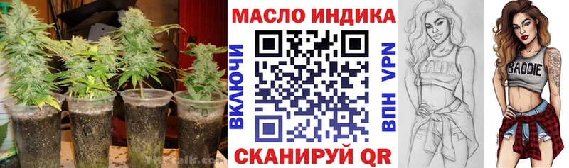 ТГК THC oil  Мглин 